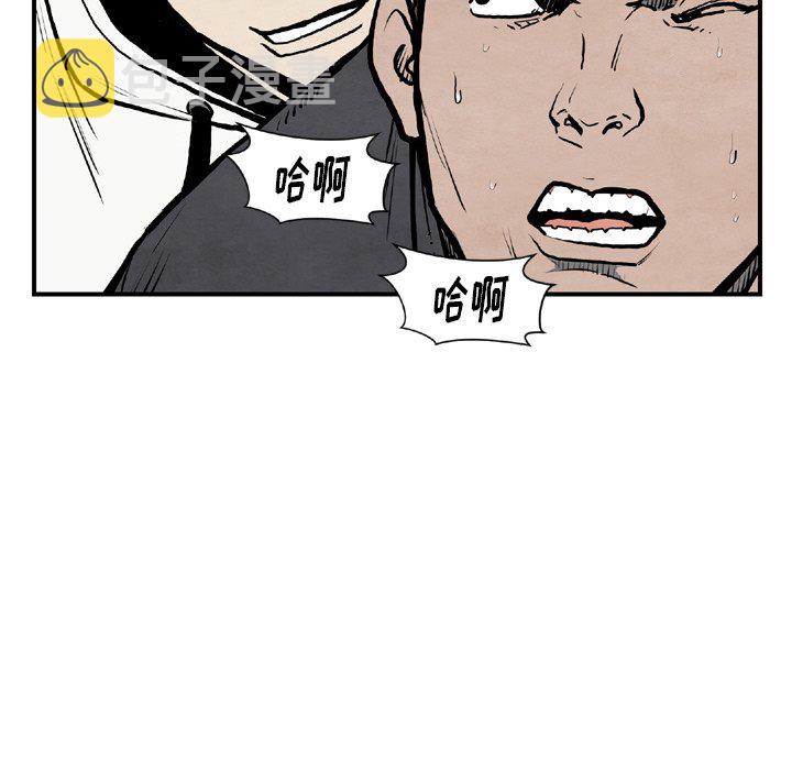 第 43 话79