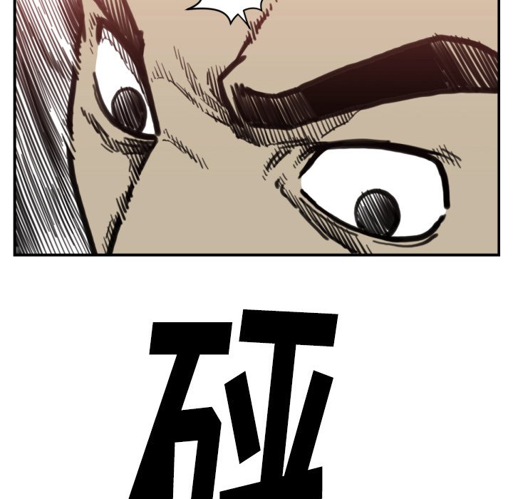 第 57 话54