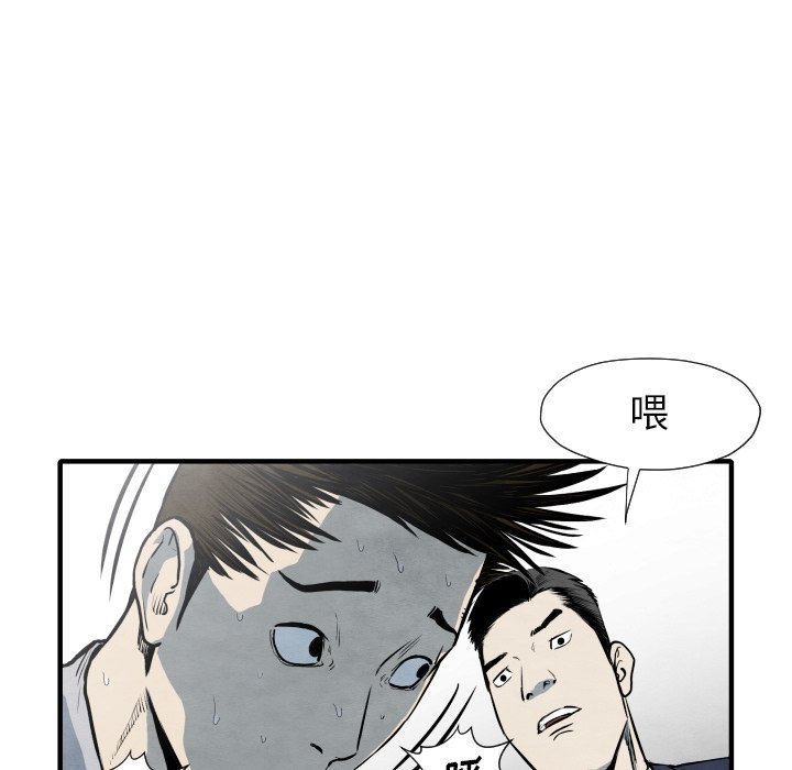 第 34 话62