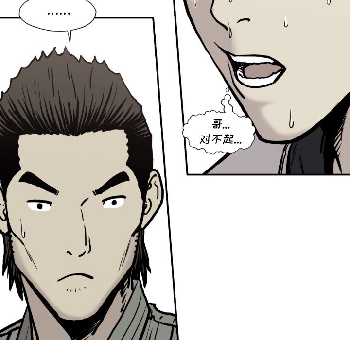 第 79 话63