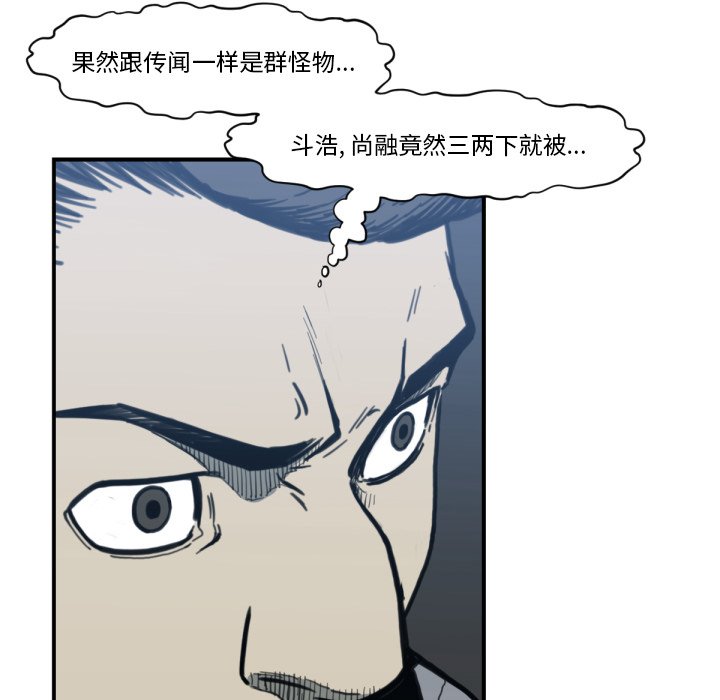第 57 话103