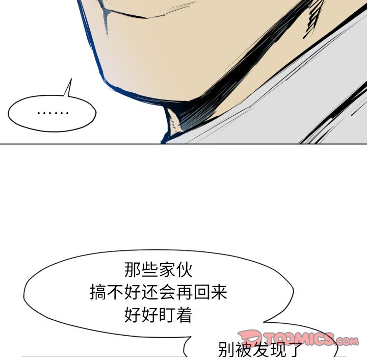 第 49 话37