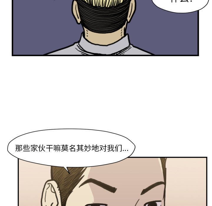 第 52 话102