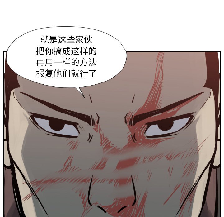 第 76 话55