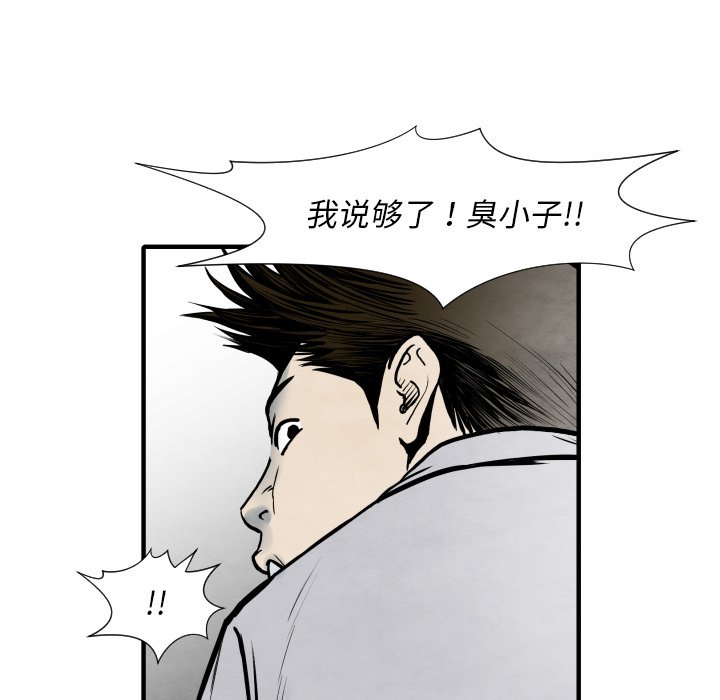 第 34 话59