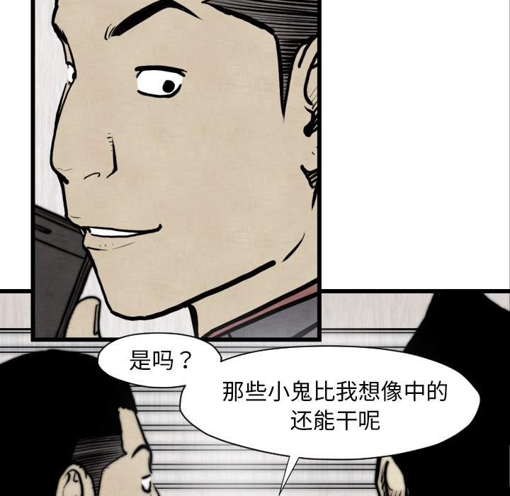 第 48 话10