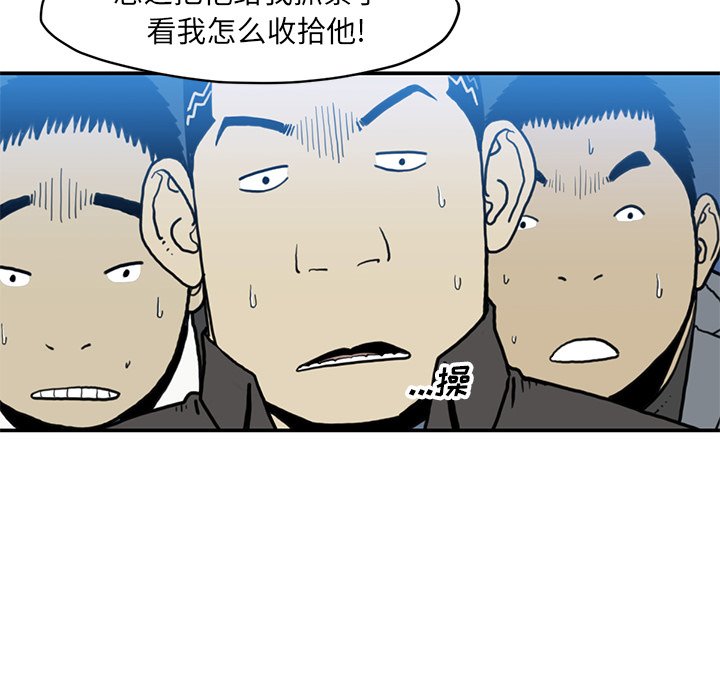 第 54 话42