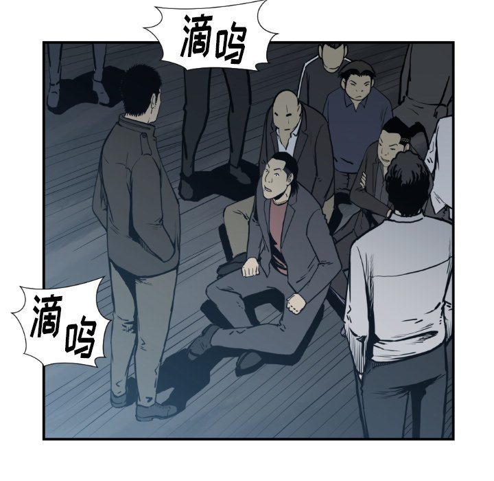 第 74 话6