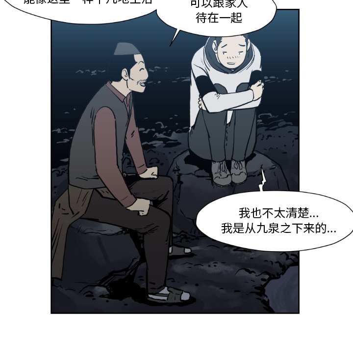 第 72 话68