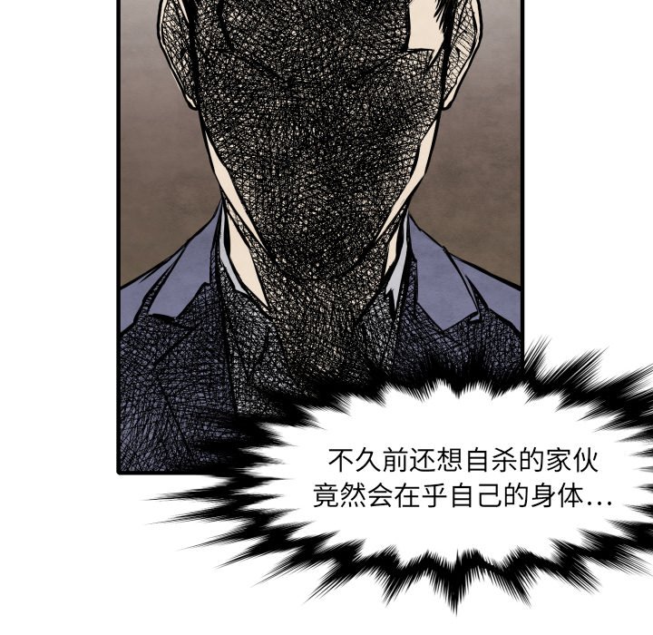 第 26 话114