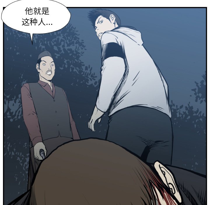 第 76 话48