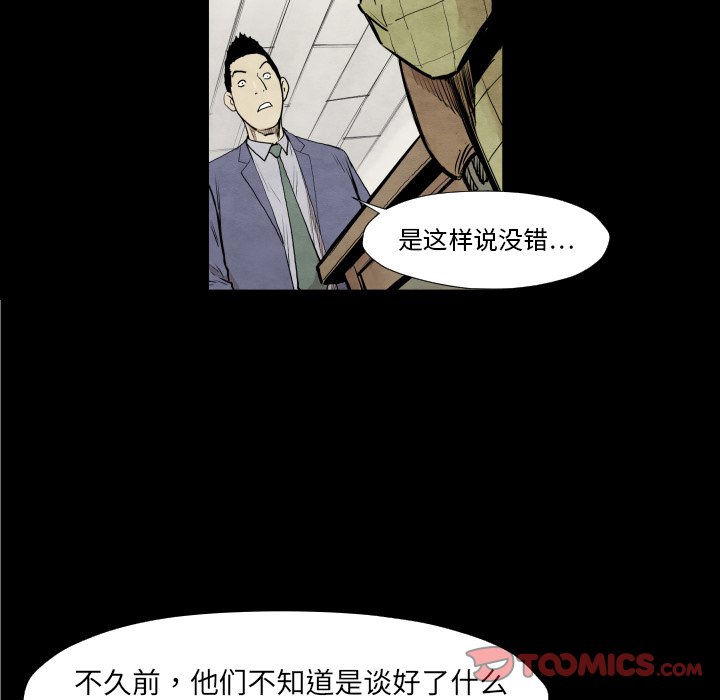 第 37 话35