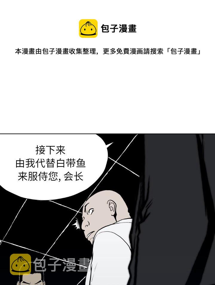 第 63 话98