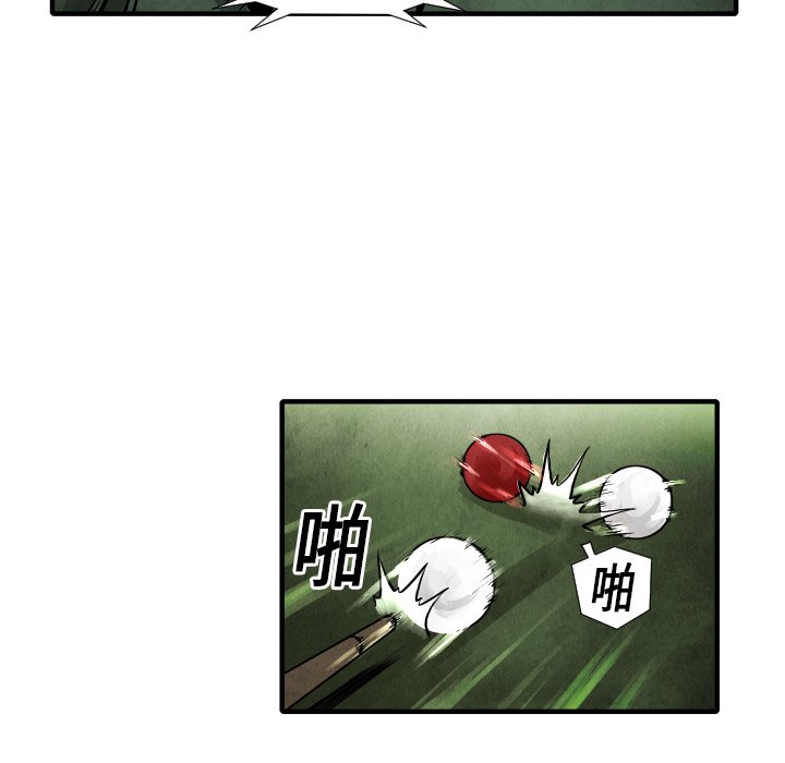 第 19 话115