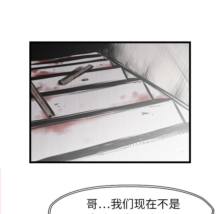 第 48 话67