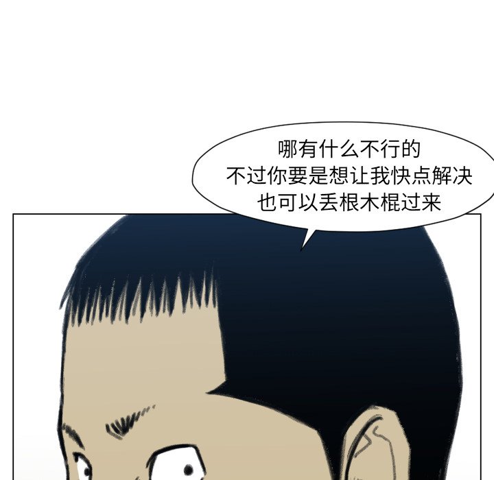 第 49 话86