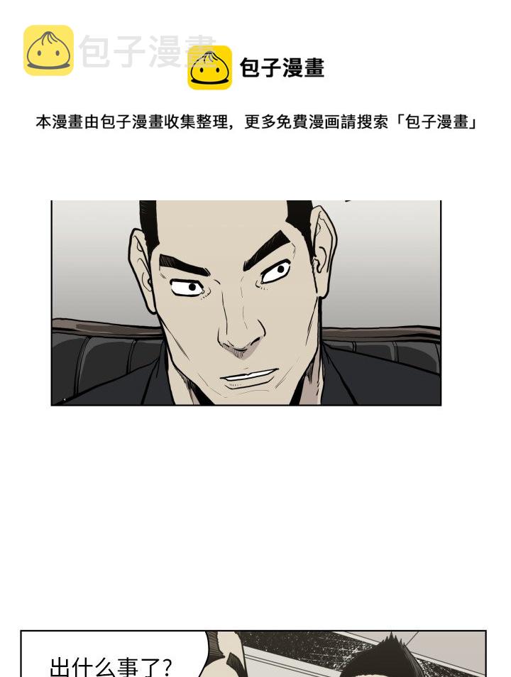 第 65 话64