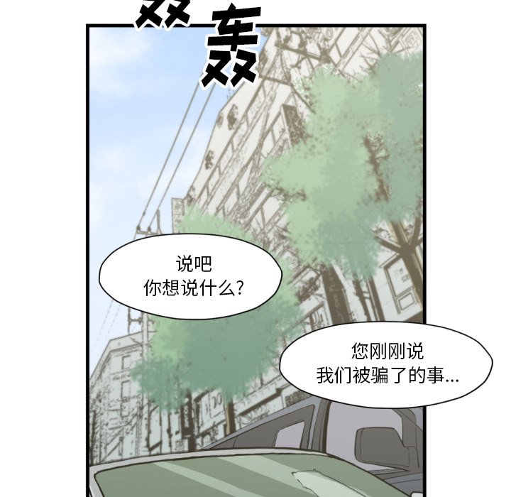 第 53 话21