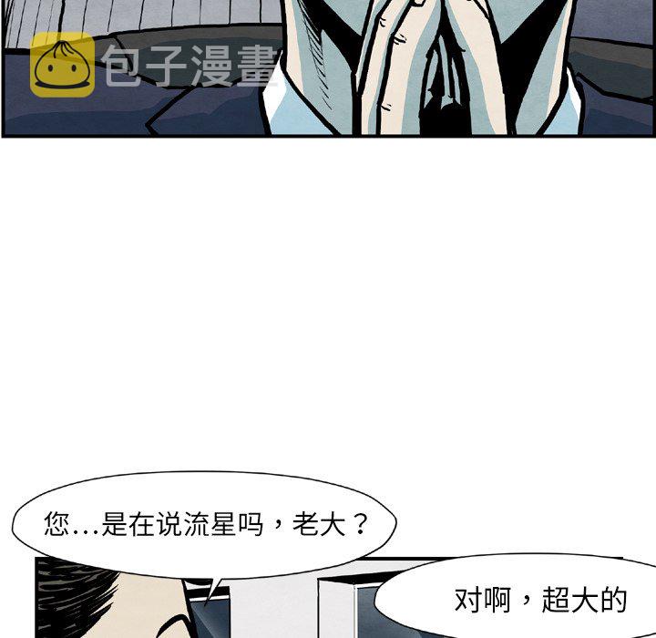 第 43 话123