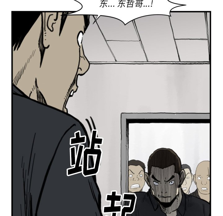 第 56 话88