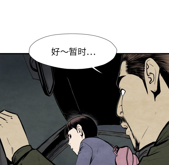 第 27 话11