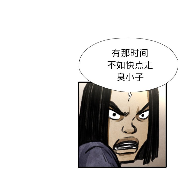 第 21 话33