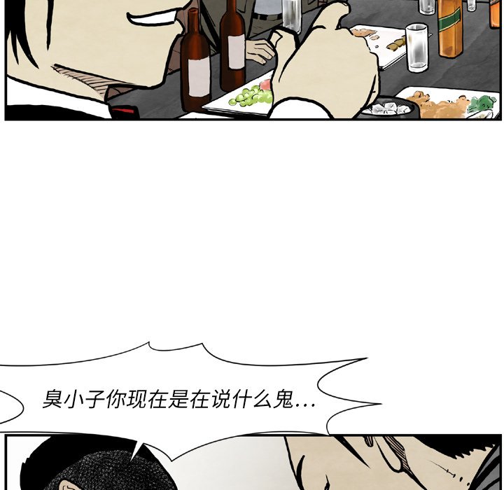 第 43 话94