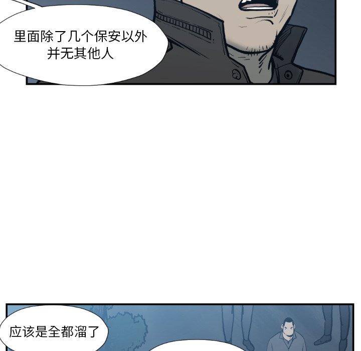 第 74 话22