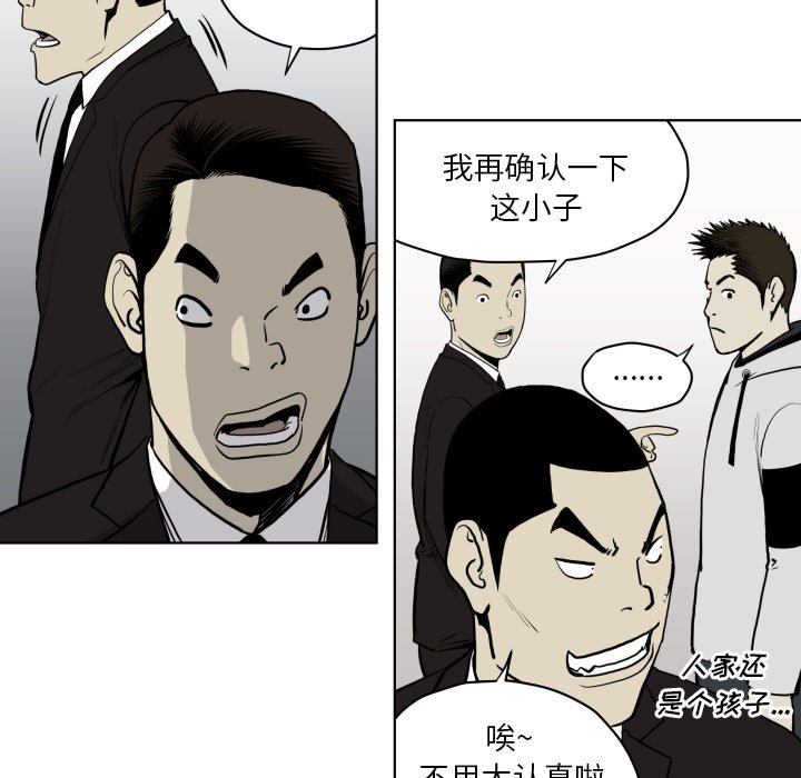 第 64 话78