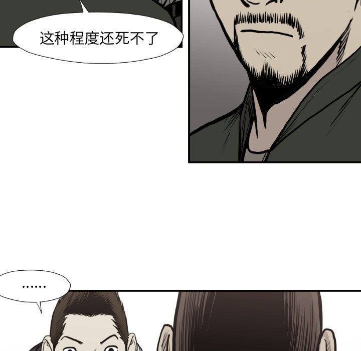 第 79 话80