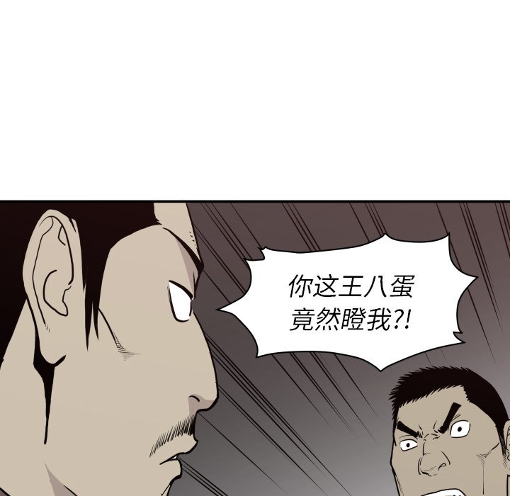 第 62 话91