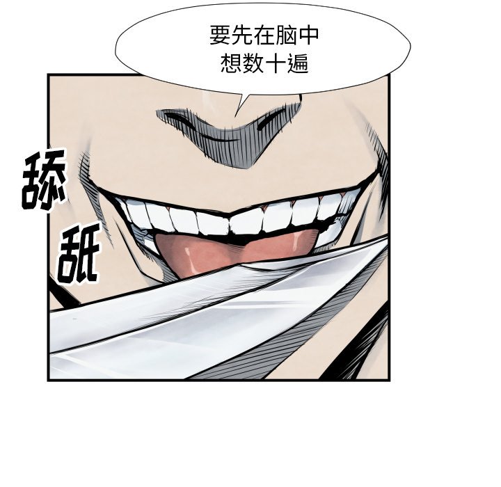 第 40 话72