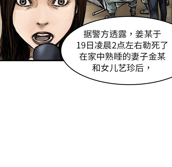 第 1 话103