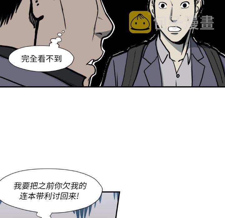 第 81 话87