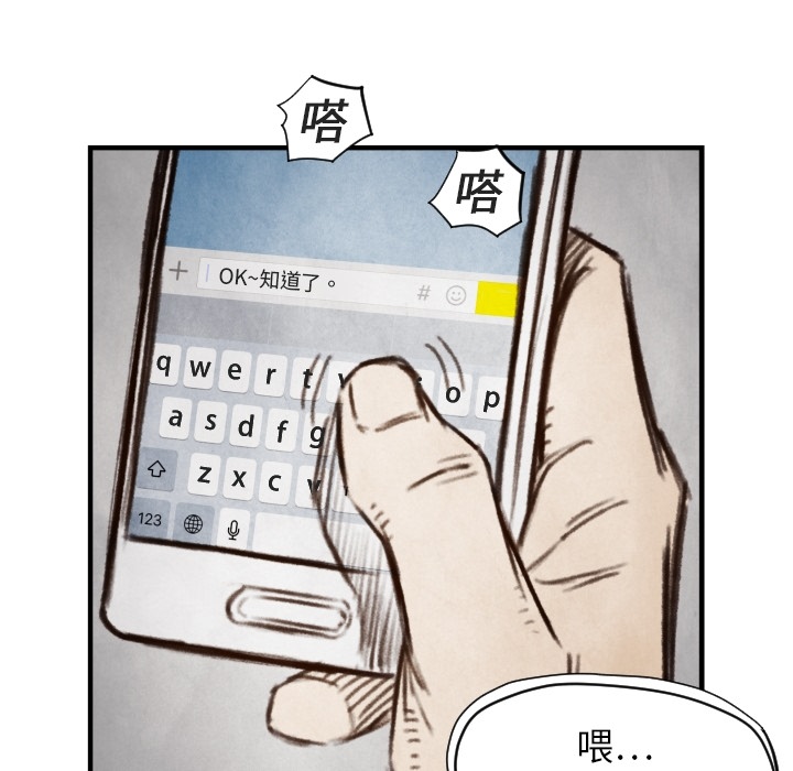 第 6 话114