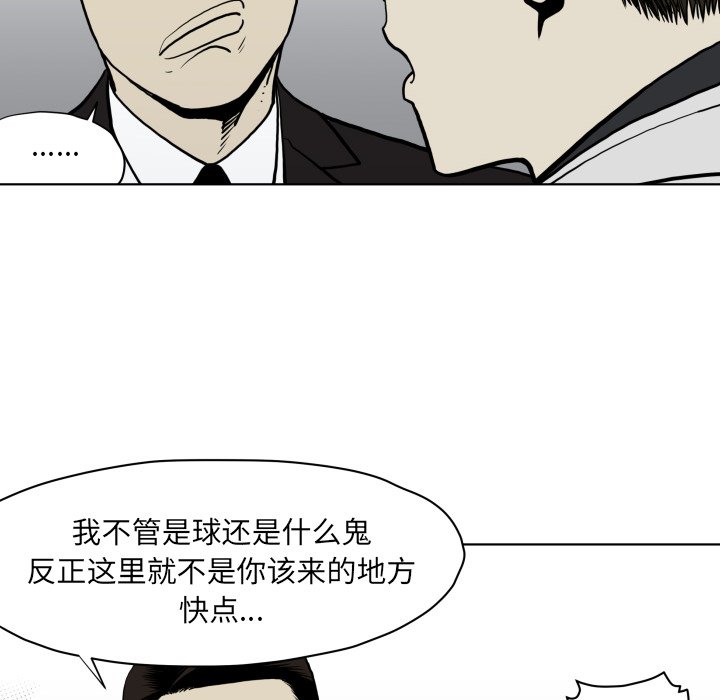 第 64 话81