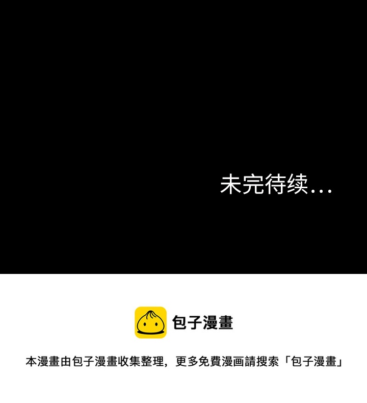 第 10 话118
