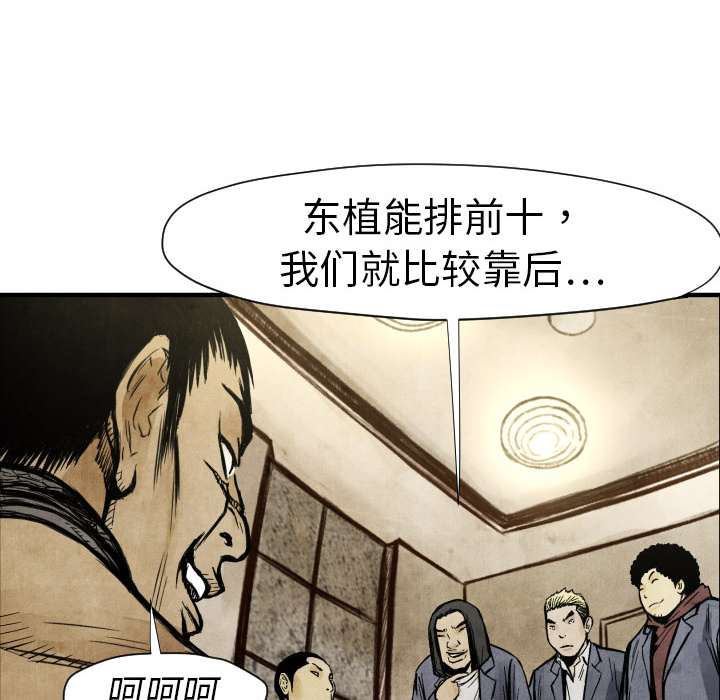 第 3 话64