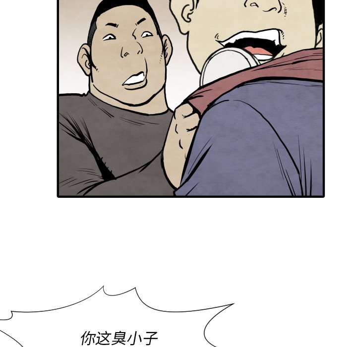 第 32 话84