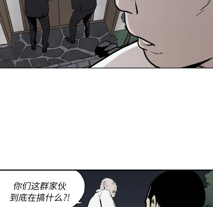 第 63 话71
