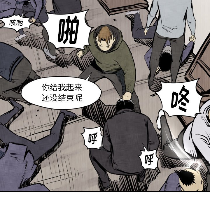 第 47 话86