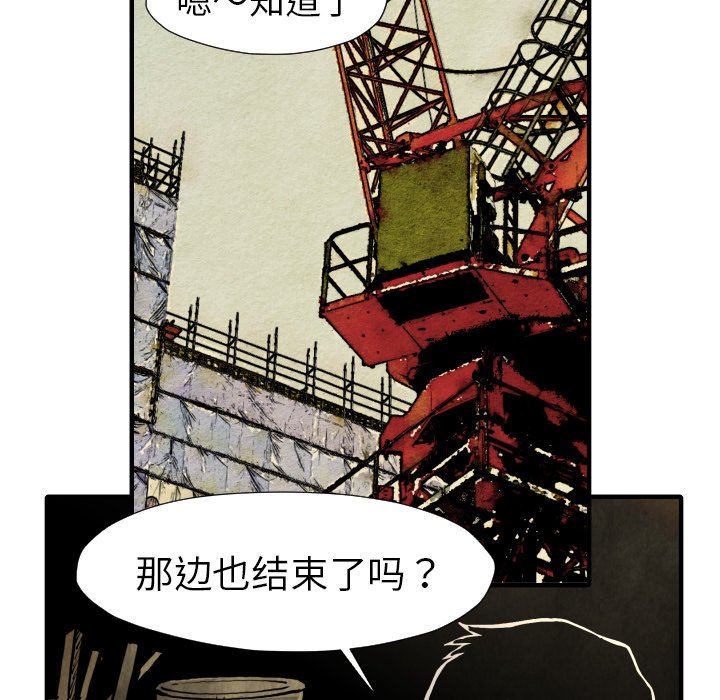 第 21 话79