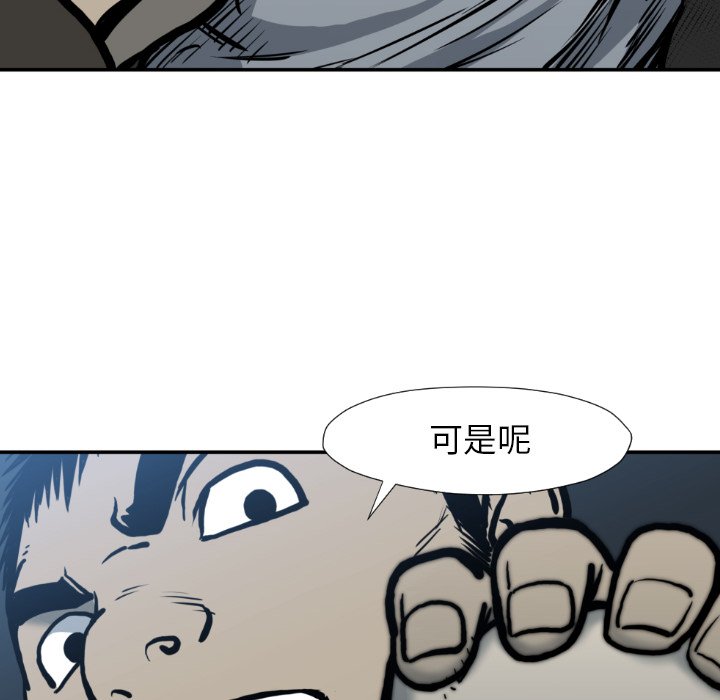 第 78 话7