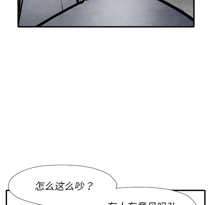 第 34 话86