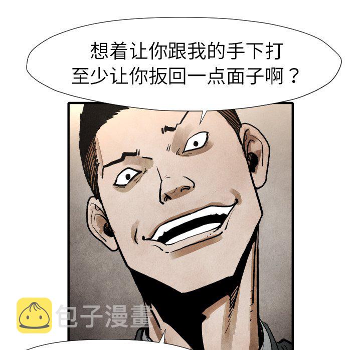 第 22 话134