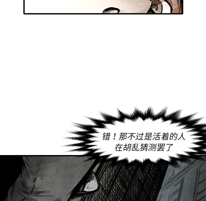 第 2 话20