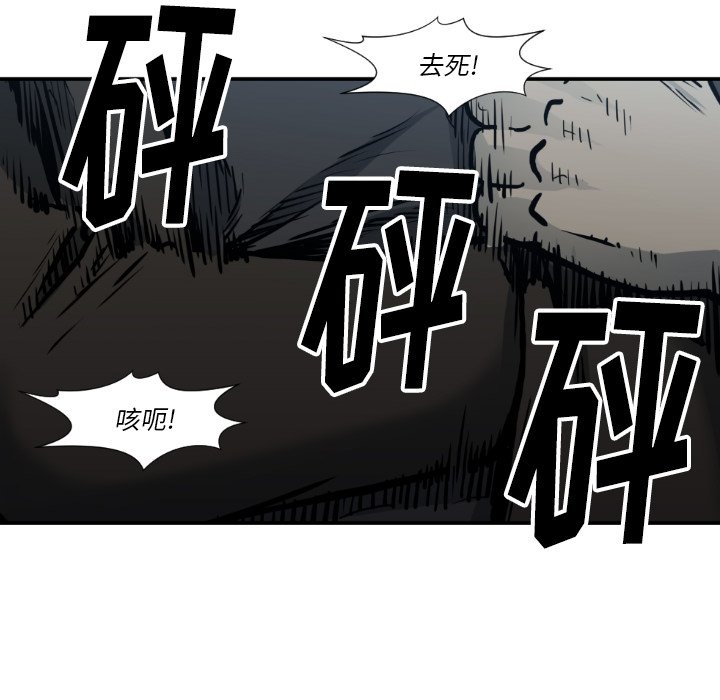 第 78 话52