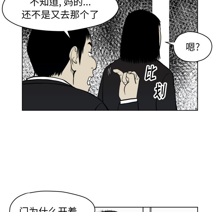 第 65 话81