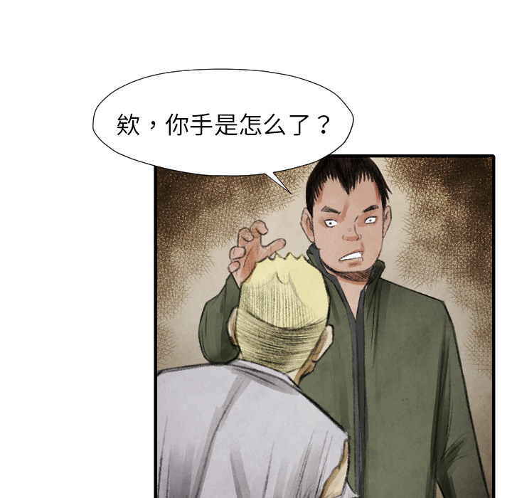 第 13 话121