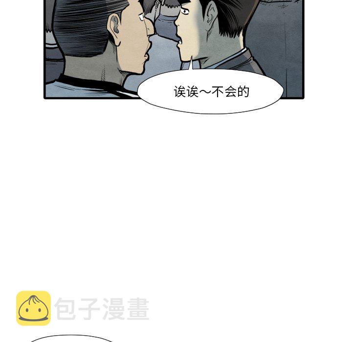 第 35 话60